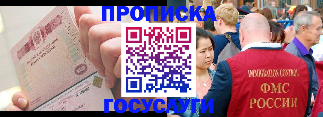 регистрация в Петров Вале